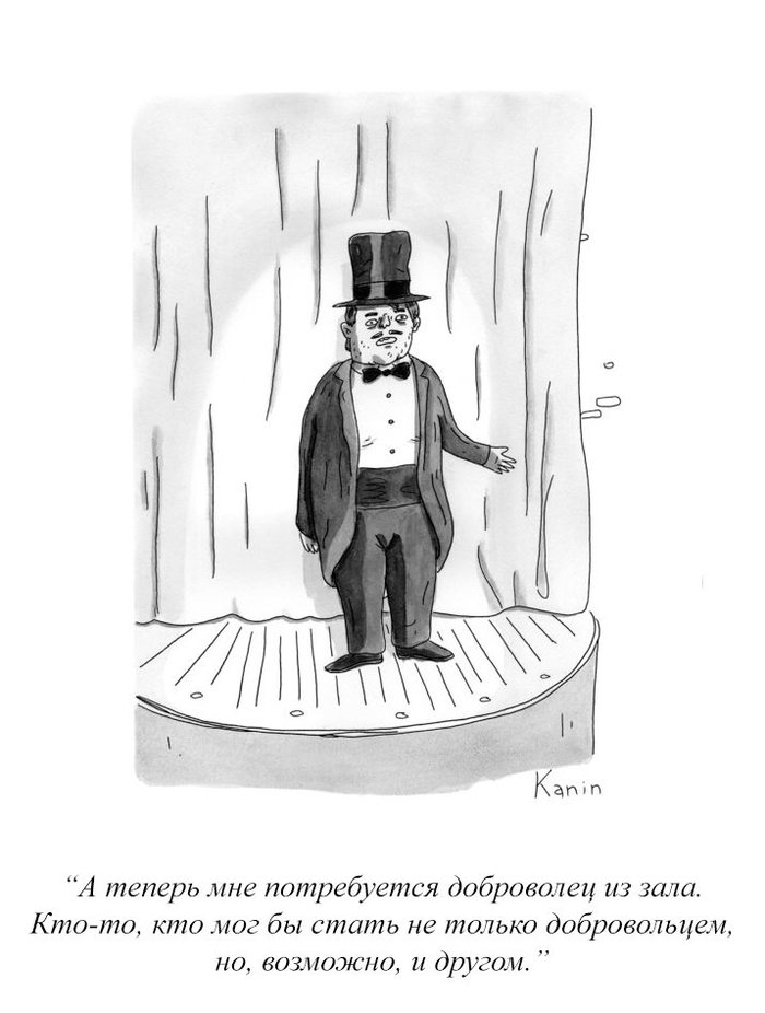  ,     , The New Yorker, 