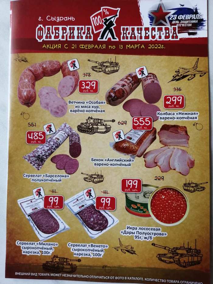 � ����������, ����