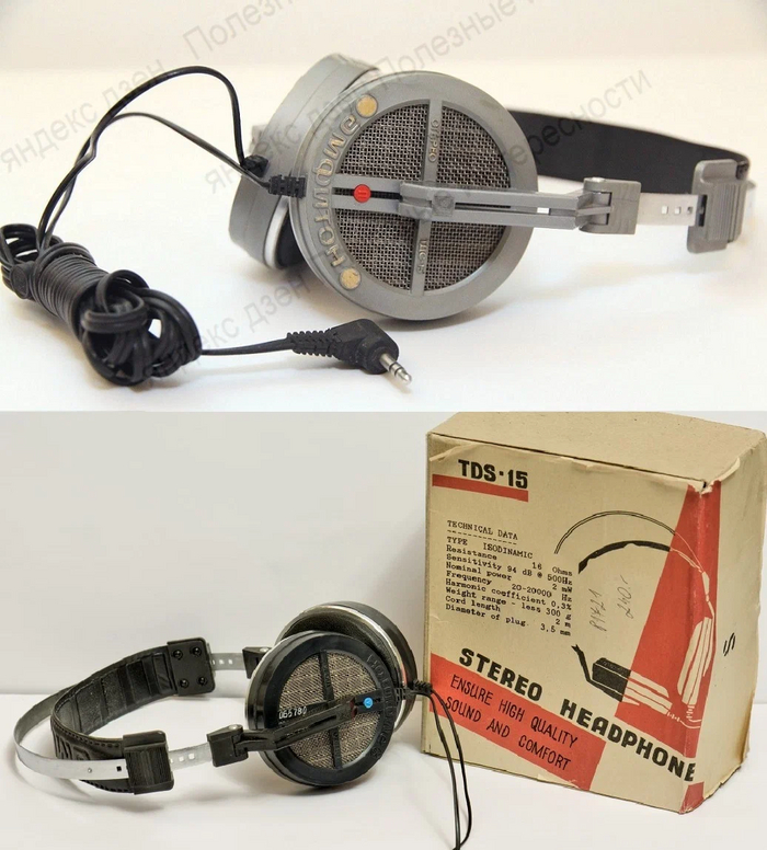 Почему до сих пор охотятся за советскими наушниками ТДС? Наушники, СССР, Ретро, Техника, Сделано в СССР, Электроника, Яндекс Дзен, Длиннопост