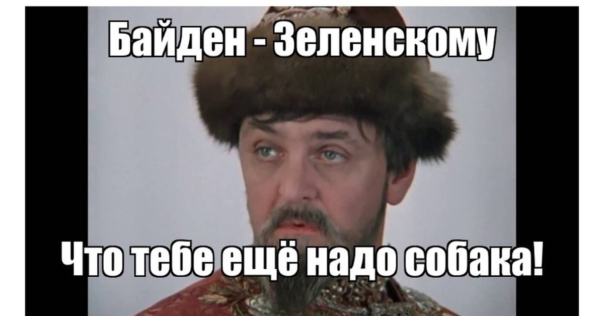 Что тебе еще надо собака. Что тебе ещё надо собака Мем. Че тебе надо собака. Чего тебе еще надо. Че тебе еще надо собака картинка.