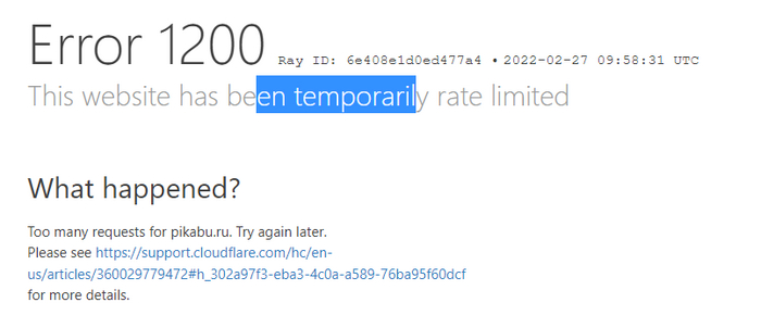 Пикабу судя по всему ддосят