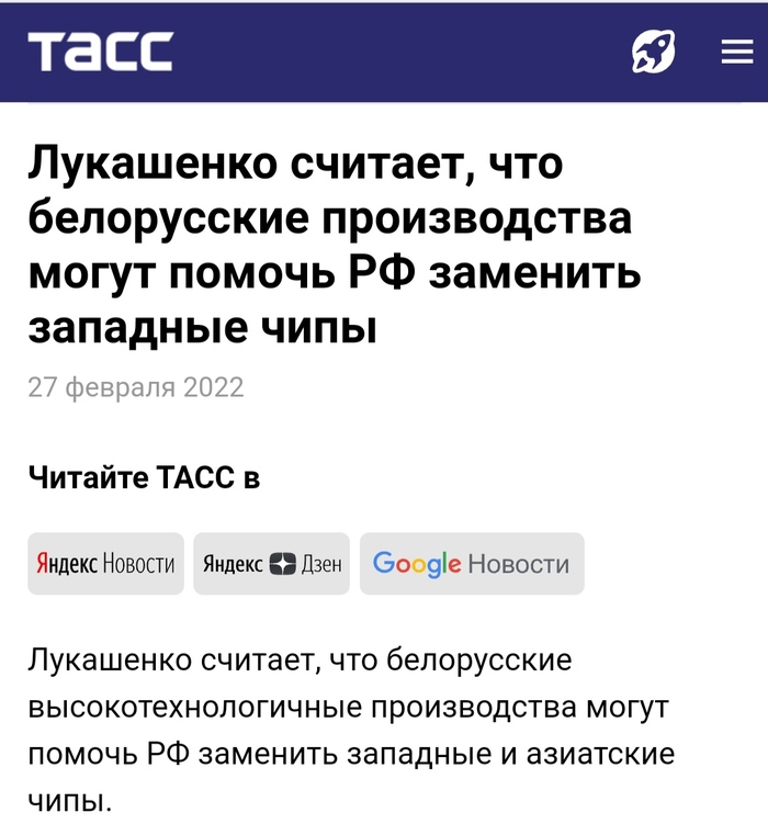 Ни дня без анекдота