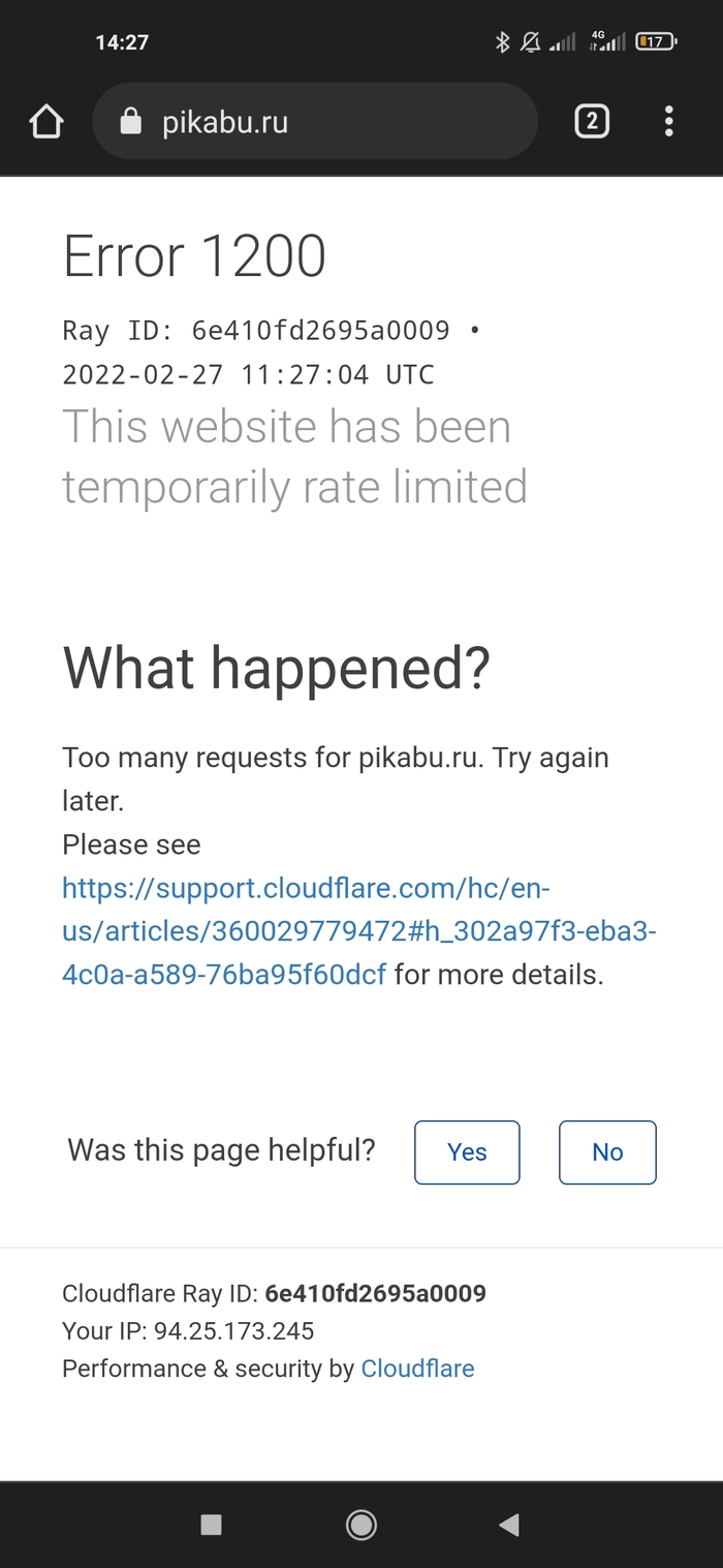 Что-то пошло не так