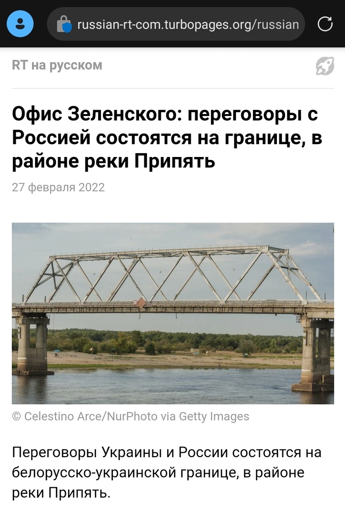 Кажется, я знаю этот мост