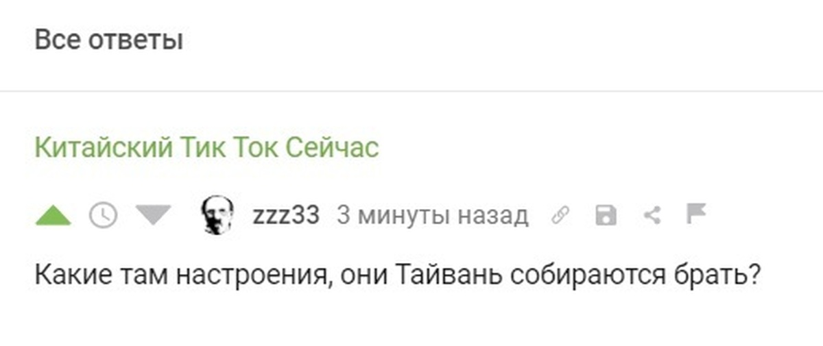 Китайский ТИКТОК. Китайский тик ток. Китаянки тик ток. Регистрация в китайском тик ток