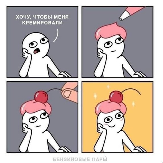 ,   !