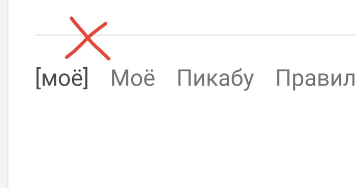 Как стать котом
