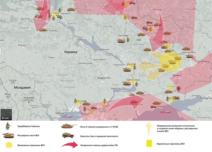 Война. Украина. Оперативная обстановка на 28.02.22