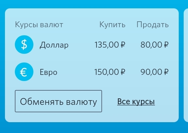 ��� ������?