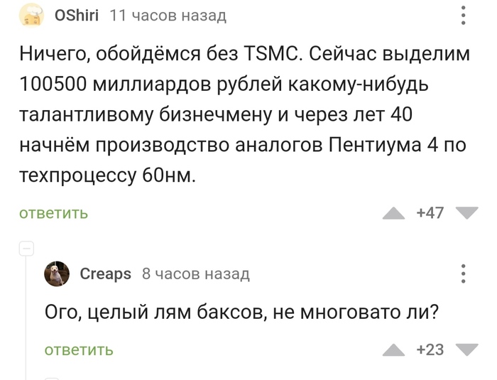 �� ��������� ��?