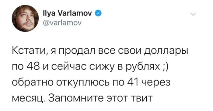 Самое время вспомнить этот твит