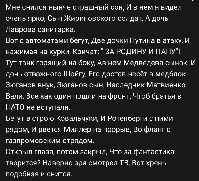 О насущном | Пикабу