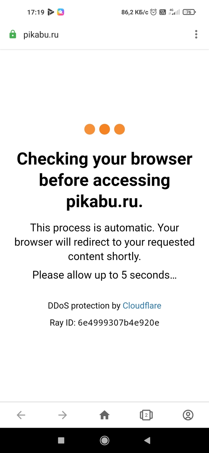 ������, ��������