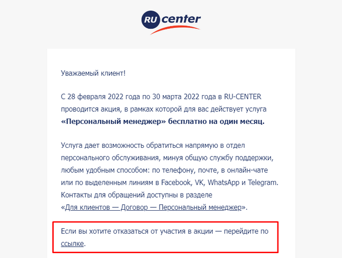 RU-CENTER,      ! RU-CENTER,  -, , 