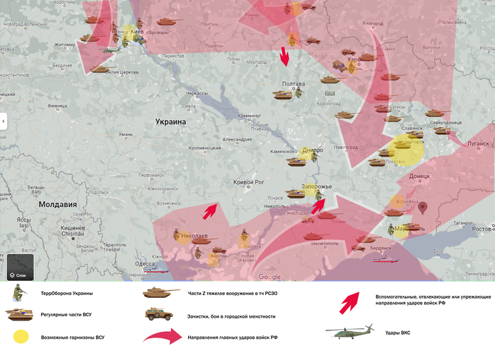 Диванная аналитика 01.03.2022