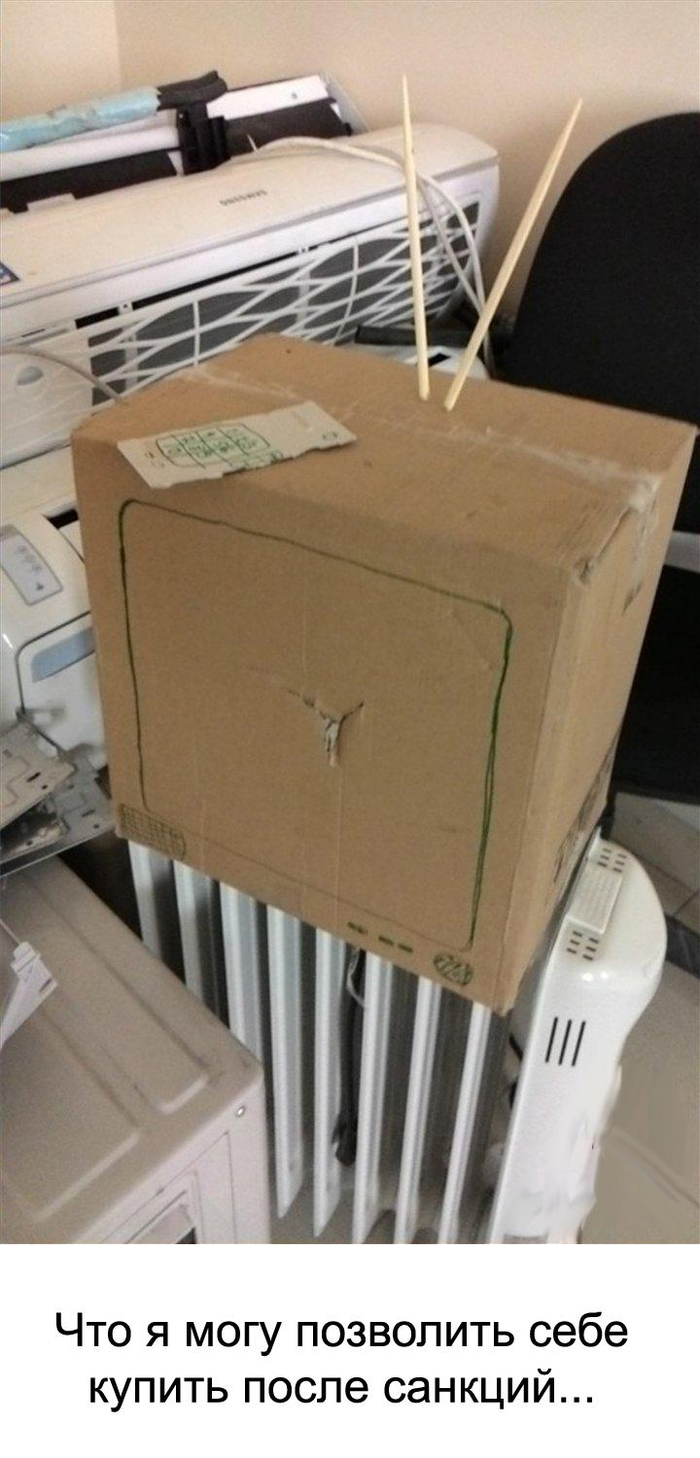 Смотрим новости