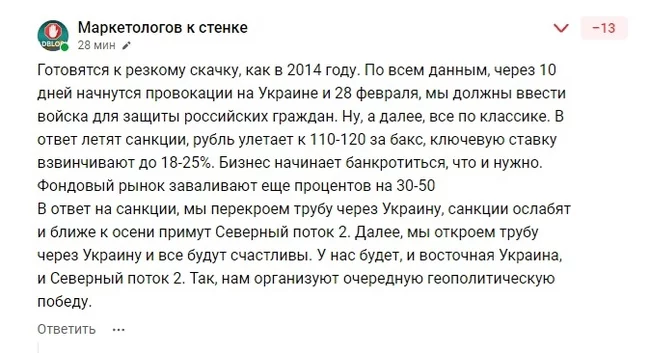 https://cs14.pikabu.ru/post_img/2022/03/01/2/164609954819277458.webp