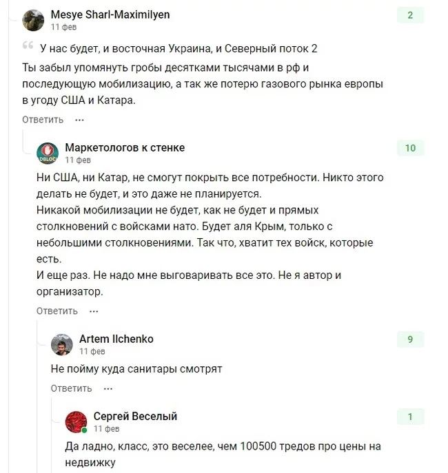 https://cs14.pikabu.ru/post_img/2022/03/01/2/1646099731145047551.webp