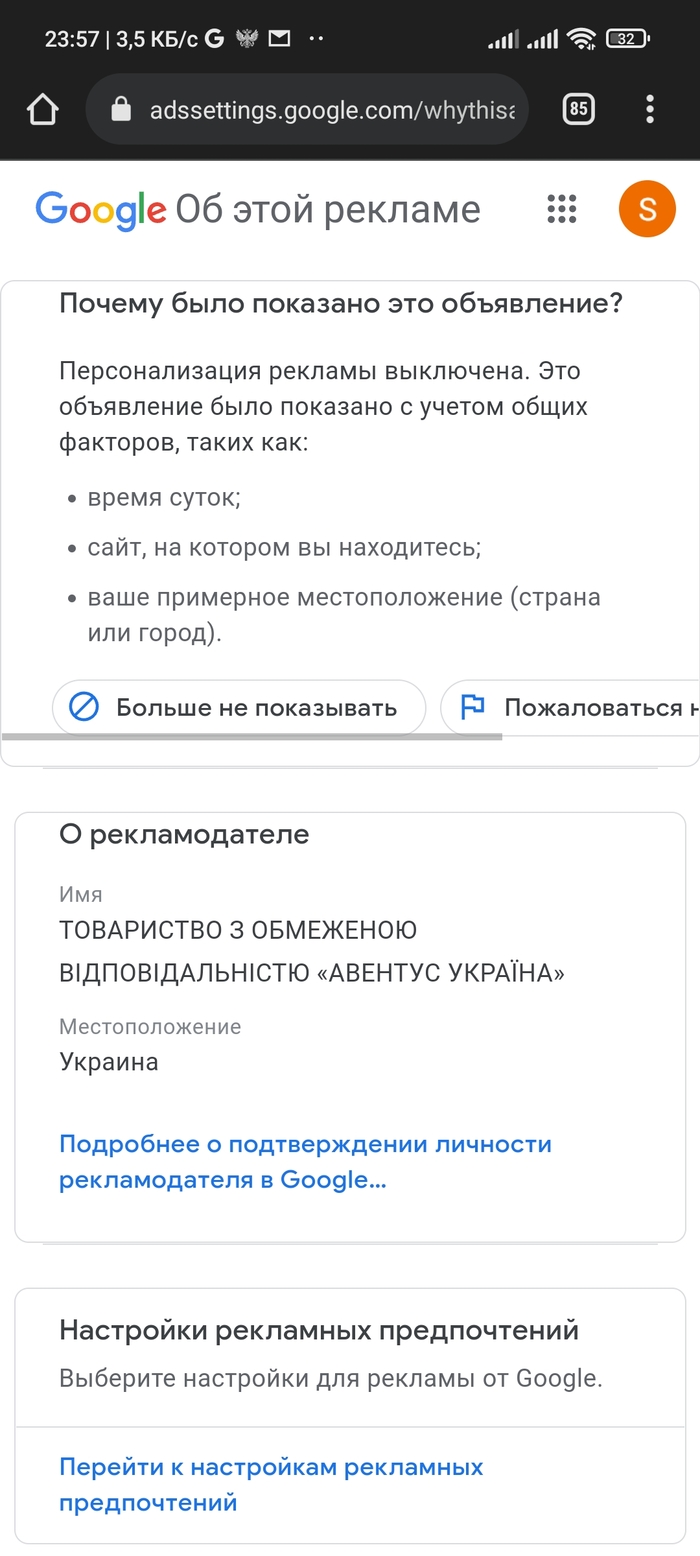      , , , Google, , , 