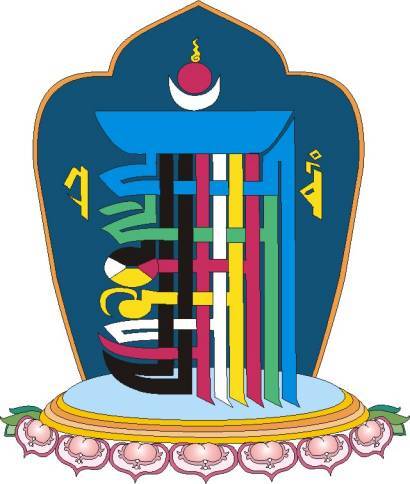 Символ могущества