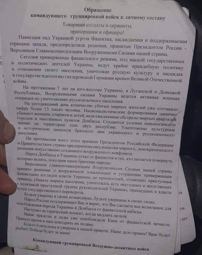 Фейк или не фейк?