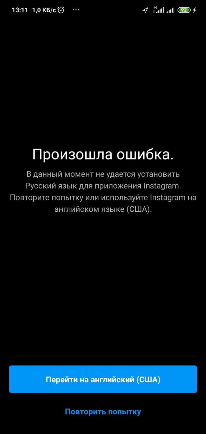           ? Instagram, 
