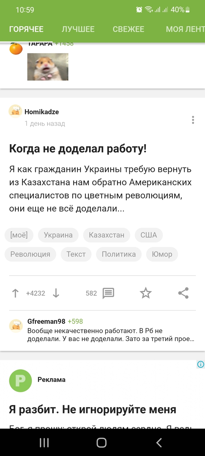 И новый круг