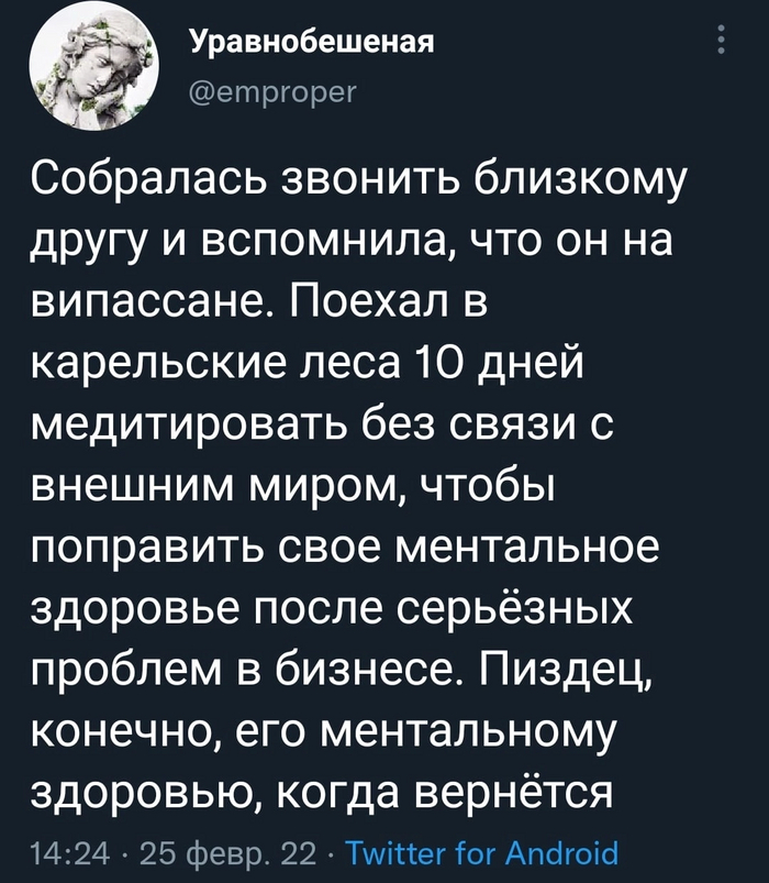     X (Twitter), , 