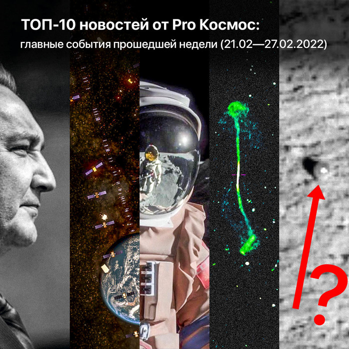 ���-10 �������� �� Pro ������: ������� ������� ��������� ������ (21.02�27.02.2022)