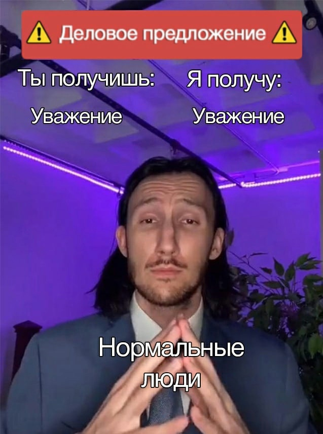 ������� "������� �� ������ ����". ����� 1