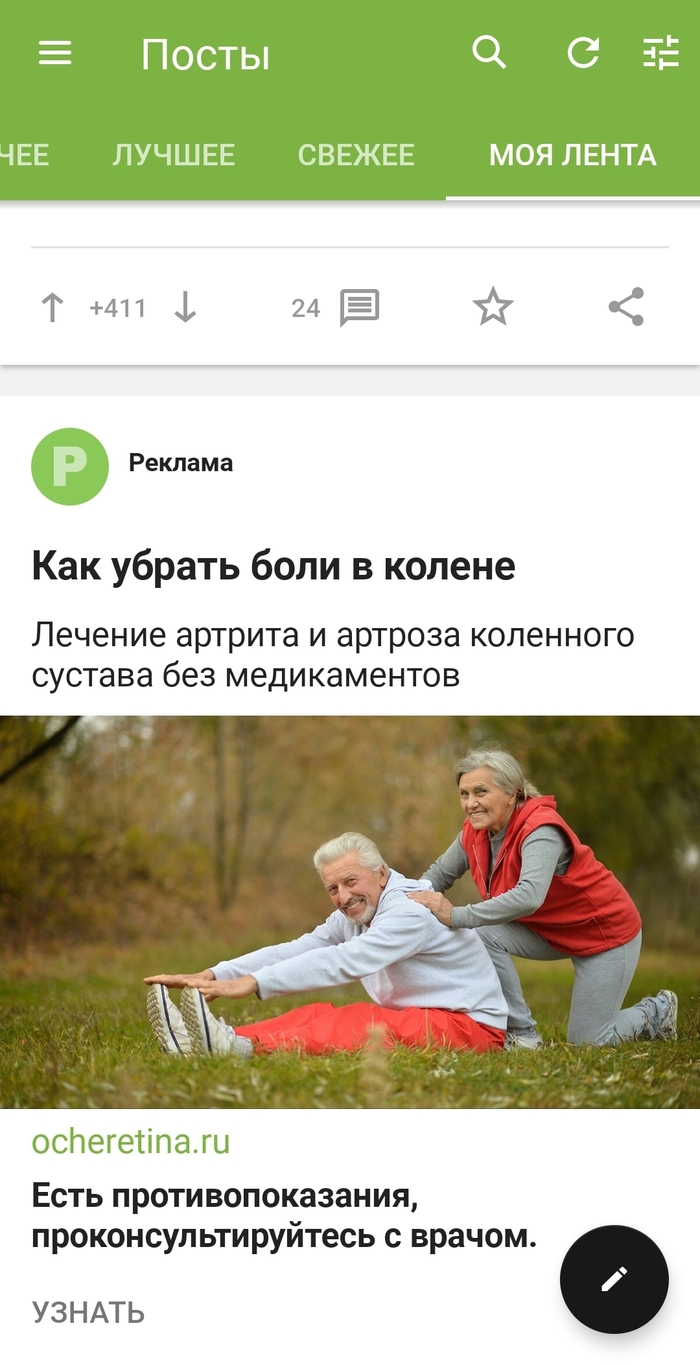 ������ � ���� ������ � ����� ��� ����