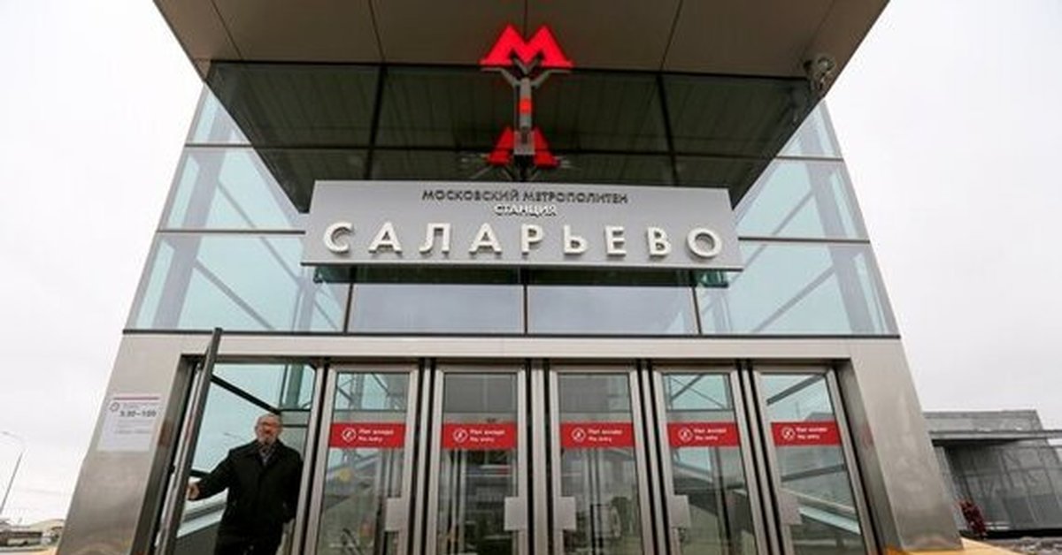 Метро саларьево. Саларьево метро выходы. Вход в метро Саларьевр. Метро Саларьево вход. Навесы над метро.