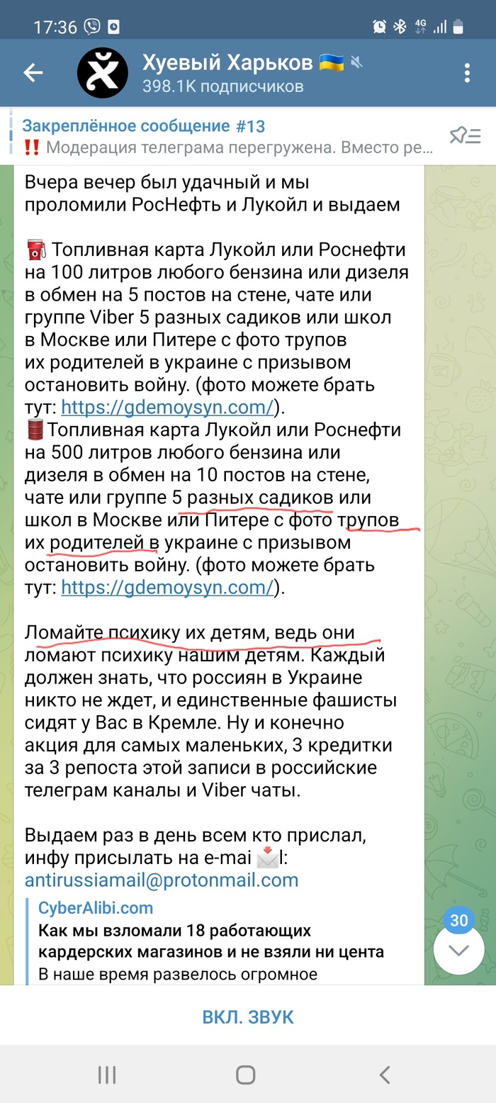 Они просят выходит нас на улицы...