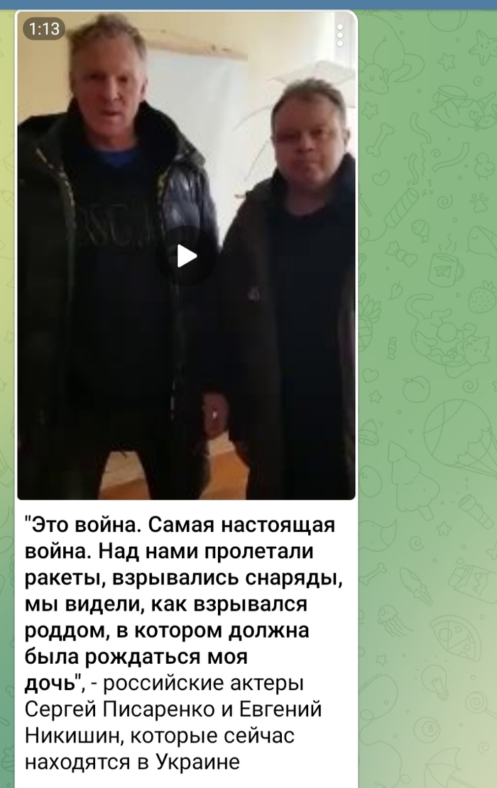 ����� � ��� �������