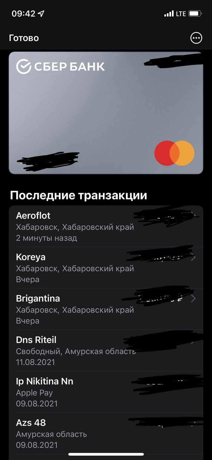 Apple Pay: истории из жизни, советы, новости, юмор и картинки — Лучшее |  Пикабу