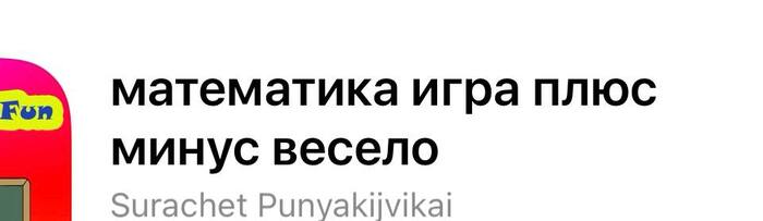 Когда на первом курсе вуза вам рассказывают про матан и все его подвиды