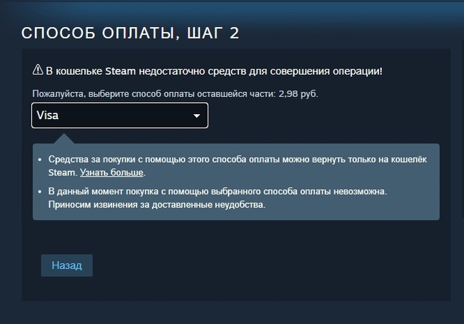 Steam           PayPal   