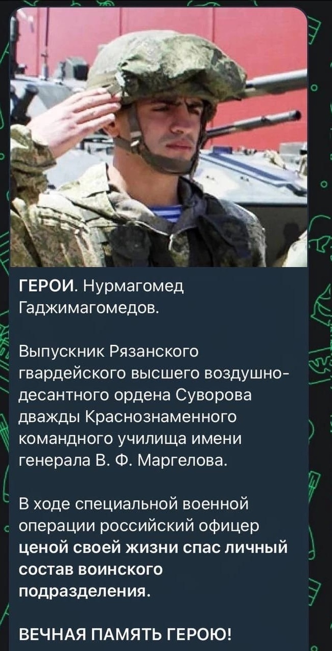 Минута молчания