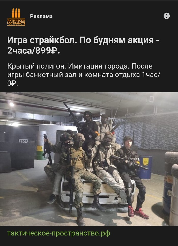 ���, ���������, �� ���� �� ���������