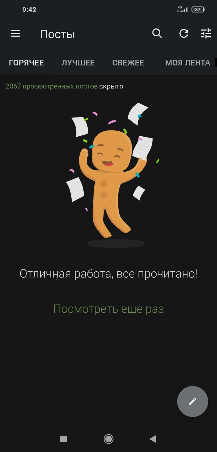 ����� � ����� ����� ���� � ������� � �������