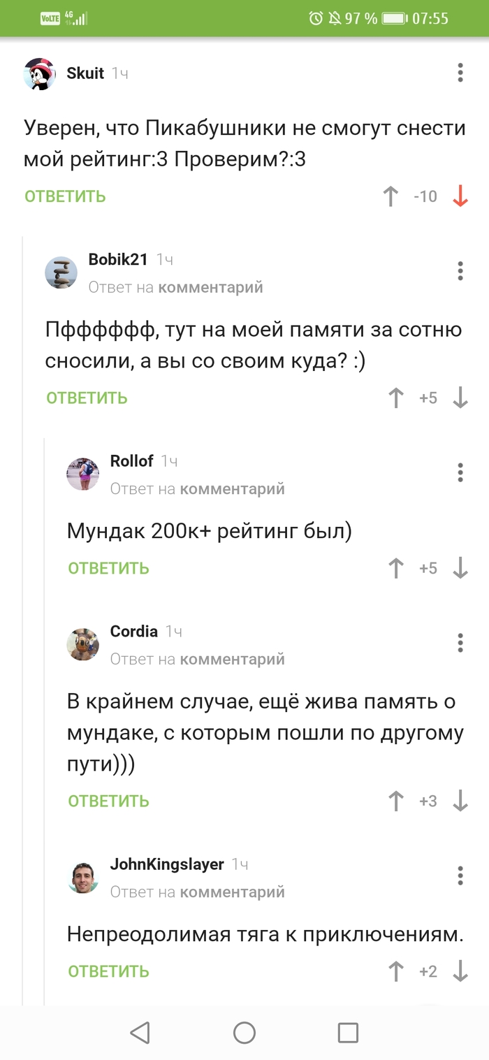 Разминка во благое дело