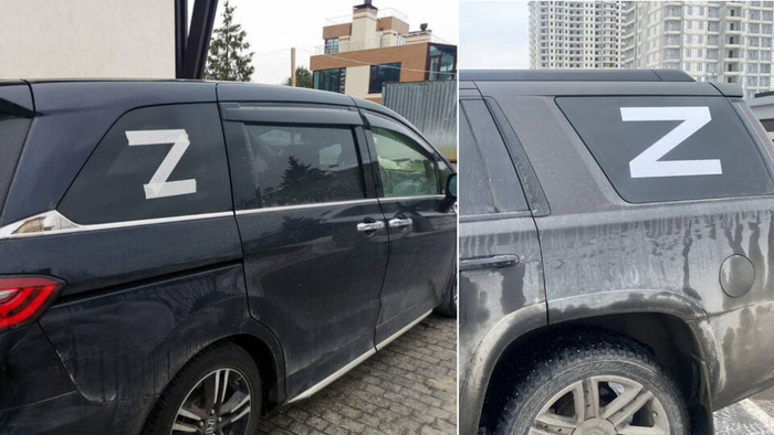 Мы Zдесь власть!