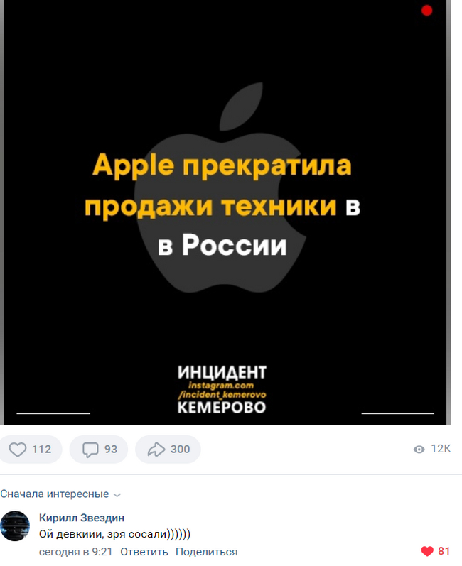  ...   , , Apple, 