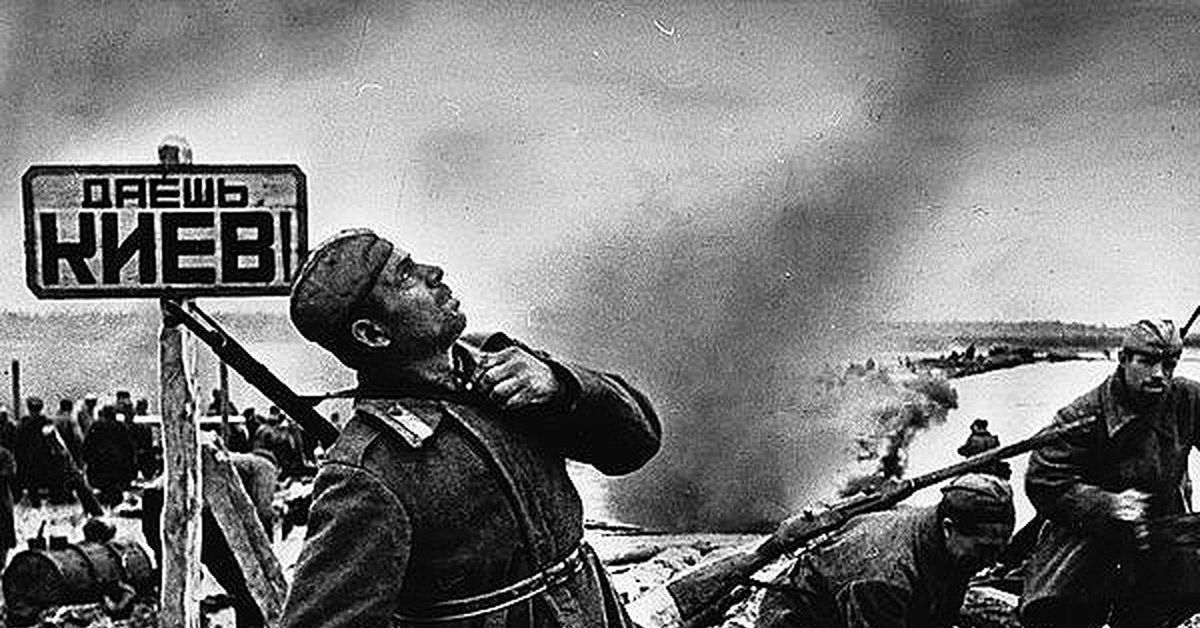 Освобождение киева год. Освобождение Киева 1943. Битва за Киев 1943. Ноябрь 1943 освобождение Киева. Освобождение Киева 6 ноября 1943.