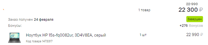 Пару дней назад все накинулись на ДНС за высокие цены. А теперь он один из самых дешевых магазинов в стране DNS, Ситилинк, Высокие цены, Длиннопост