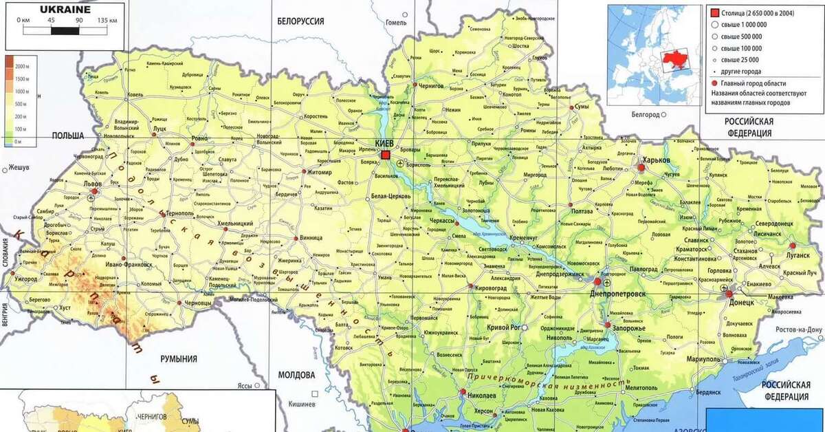 Карта Украины На Русском Купить