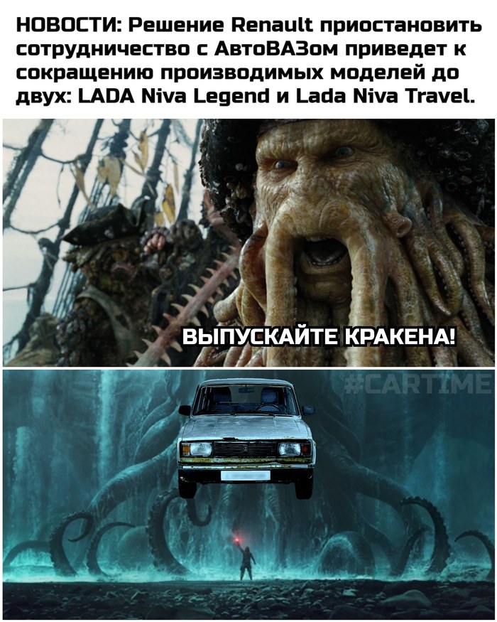 Мемы про рено