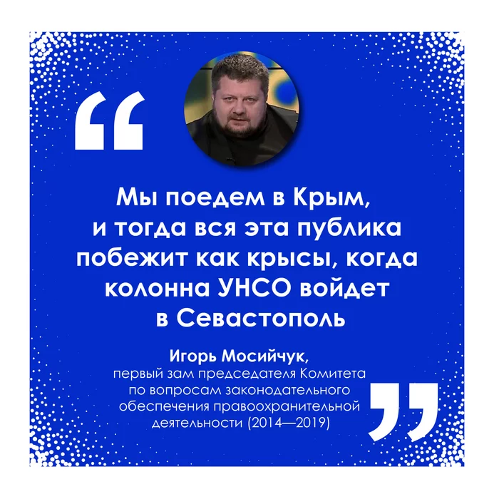 Мнения украинских лидеров Политика, Украина, Россия, Россия и Украина, Длиннопост
