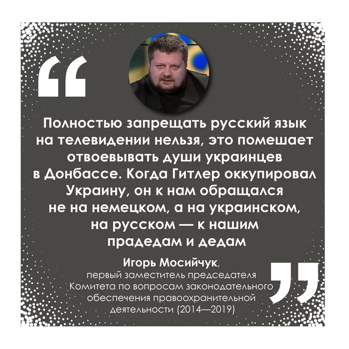 Мнения украинских лидеров Политика, Украина, Россия, Россия и Украина, Длиннопост
