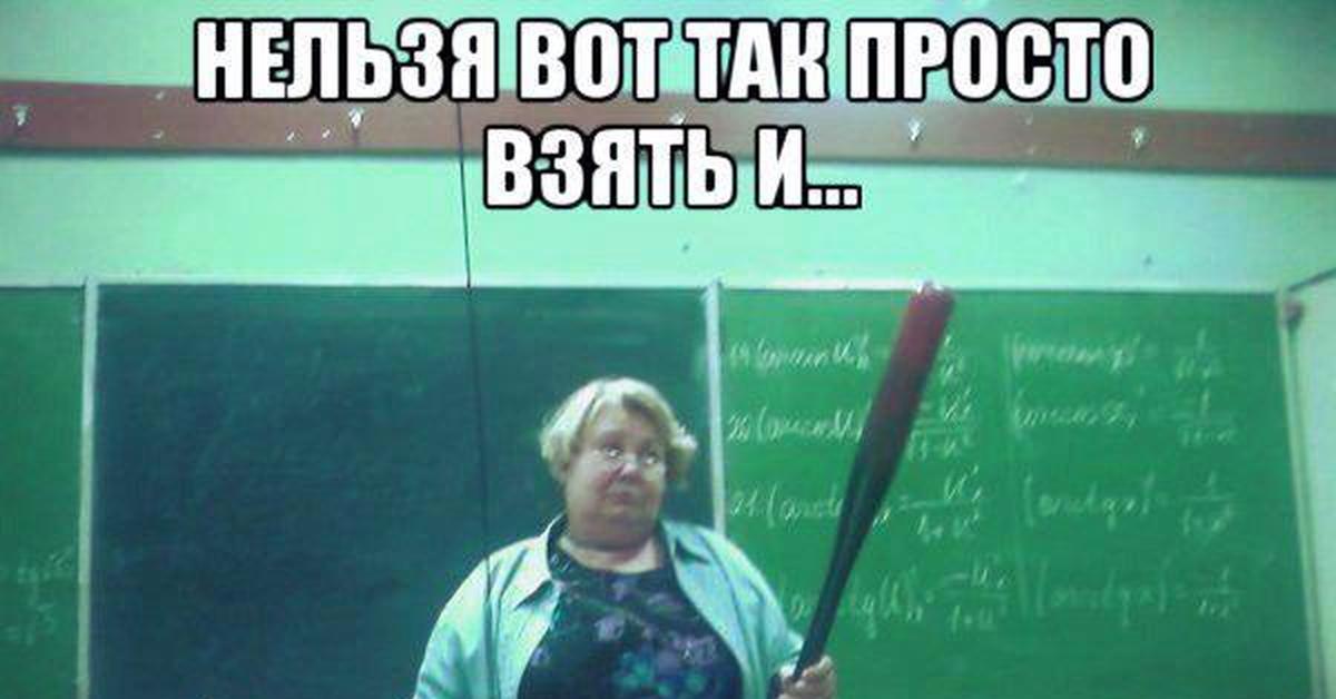Не Учился В Школе